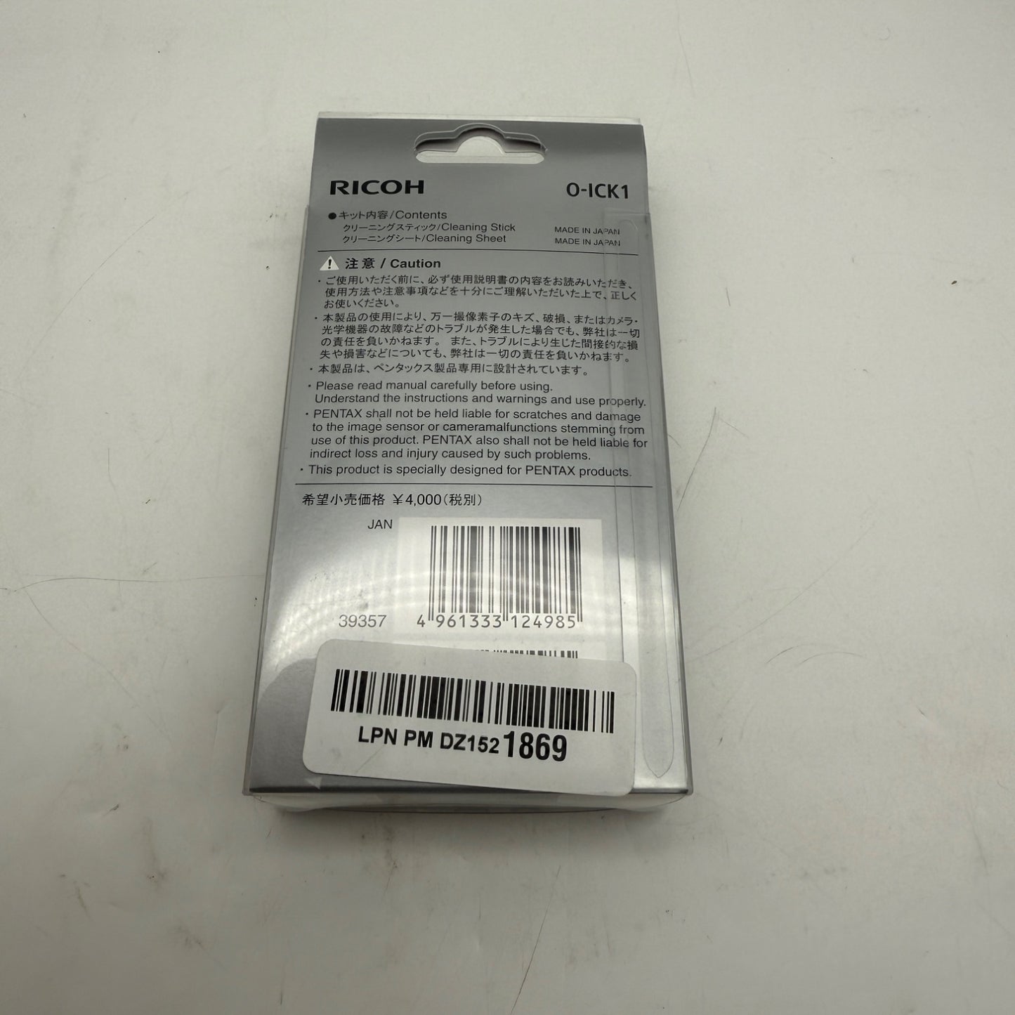 Product Image
