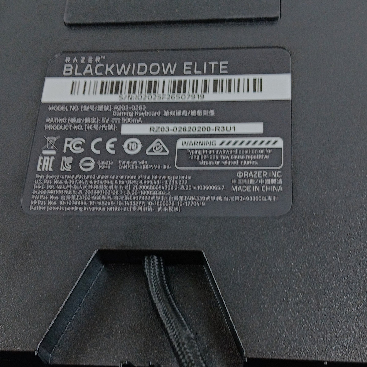 Product Image